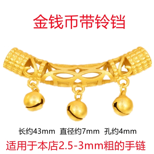 Изогнутая трубка, браслет с одной бусиной, стальная проволка, латунный аксессуар, не выцветает, «сделай сам»