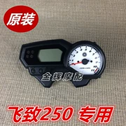 Cấu tạo nguyên bản Phụ kiện xe máy Yamaha YS250 bay tới 250 mét Bảng mã kế mét Bảng LCD - Power Meter