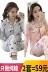 Đồ ngủ nữ mùa xuân và mùa thu cotton dài tay phiên bản Hàn Quốc của tháng hai mảnh phù hợp với mùa hè phần mỏng sau sinh có thể mặc ngoài quần áo mùa đông