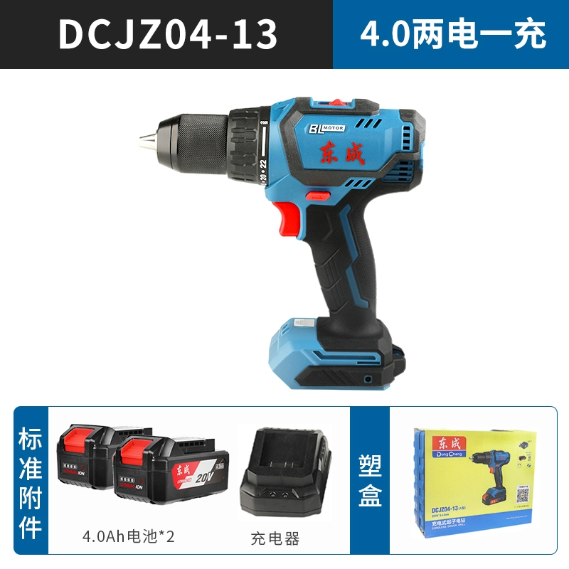 Dongcheng 20V lithium bình tĩnh sạc điện không sử dụng máy khoan điện dcjz03-13 may khoan makita Máy khoan đa năng