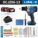 Dongcheng 20V lithium bình tĩnh sạc điện không sử dụng máy khoan điện dcjz03-13 may khoan makita