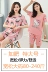 Mùa hè phần mỏng cộng với phân bón XL lỏng đồ ngủ phụ nữ 200 kg chất béo mm cotton ngắn tay Hàn Quốc phiên bản của phụ nữ bộ