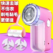 Hair ball trim trim loại bỏ máy bóng tóc máy fading điện sạc thang ngoài quần áo Hair ball máy tẩy lông tay