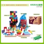 500 mảnh khối xây dựng khối domino bằng nhựa tặng số lượng lớn 000 sinh viên bộ lego xếp hình