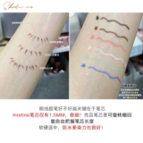 Модель!MISTINE Honey Ting Eye Eye Eye Eline Pen Не берите профилактику макияжа и живите
