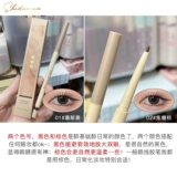 Модель!MISTINE Honey Ting Eye Eye Eye Eline Pen Не берите профилактику макияжа и живите