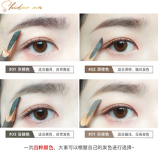 Карандаш для бровей/бровей/бровей порошок паста 平价宝藏眉笔~judydoll橘朵双头砍刀眉笔柔焦雾感自然持久不脱色