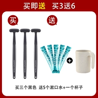 3 черного (пять полоскания для рта + чашки бесплатно)