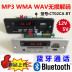 wifi xuyên tường Bảng giải mã không mất dữ liệu CT02CA WAV WAV + WMA + Bảng giải mã MP3 Super APE U đĩa SD Trình phát Bluetooth - Trình phát TV thông minh củ phát wifi bằng sim Trình phát TV thông minh