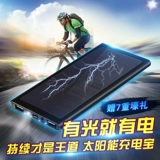 Apple, samsung, xiaomi, ультратонкий блок питания на солнечной энергии с зарядкой, мобильный телефон