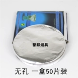 Водяной дым алюминиевая фольга бумага Аравия горячая горячая бумага для горячей бумаги.