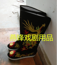 Обувь для янгэ 戏剧用品 龙靴 戏曲京剧越剧豫剧彩鞋高靴古代皇帝绣龙靴