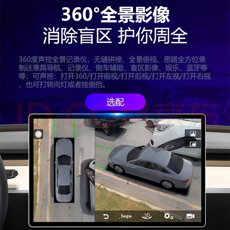 Suitable for Kia K3 modified 2k full-screen central control Android navigation 360 panoramic reversing image all-in-one machine