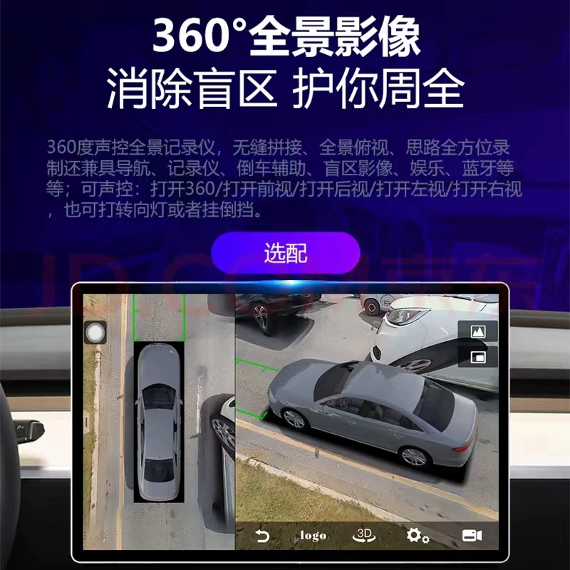 Подходит для усиленного Kia K3 2K полноэкранное центральное управление Android навигация 360 панорамное зеркало заднего вида изображение все в одном устройстве