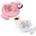 Em bé bơm hơi thiên nga trắng ngồi vòng flamingo trẻ em bơi vòng đời trẻ em vòng nhẫn em bé phao bơi chống lật cho bé Cao su nổi