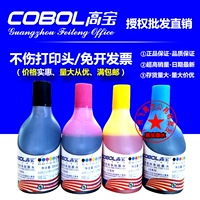 KBA 100ML phù hợp với Epson R330 R230 và các máy in khác để đổ mực hệ thống (4 màu và 6 màu) - Mực giá mực in