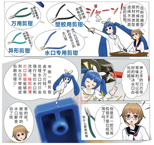 √ Рука Yingli God Godhand Tool