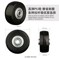 Высокое эластичное колесо PU 45*22 мм (один)