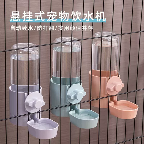 Кролик -чайник Автоматический питьевой нагреватель