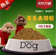 2018 mới thấp muối số lượng lớn loại thức ăn cho chó 6 kg đi lạc chó và các giống khác của canxi thức ăn cho chó 3 KG