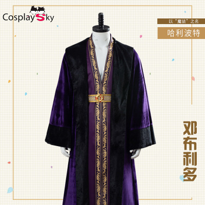 taobao agent European and American Harry Potter Cosplay Dumbledore COS suit suit