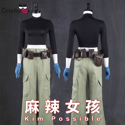 taobao agent Spicy girl cos kim postible full set of cosplay women's American cartoons