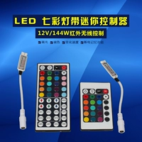 Светодиодная маленькая светодиодная лента, разноцветный контроллер, 12v, 24v, 24 клавиш