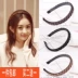 Xoắn braid wig headband đồ trang sức Hàn Quốc non-slip răng headband kẹp tóc bangs kẹp tóc phụ kiện tóc bờm tóc nam Phụ kiện tóc