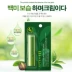 Trà xanh dưỡng ẩm Fresh Lip Balm Lip Balm dưỡng ẩm Lip Color Lip Care Lip Balm son vaseline dưỡng môi Điều trị môi