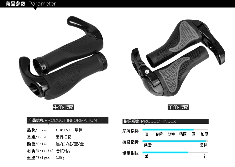 Poignées de vélo - Ref 2339593 Image 51