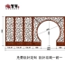 Dongyang gỗ chạm khắc lưới gỗ hiên nhà vách ngăn cổ và cửa sổ màn hình xuyên tường hoa Trung Quốc trần phòng khách - Màn hình / Cửa sổ