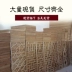 Dongyang gỗ chạm khắc lưới gỗ hiên nhà vách ngăn cổ và cửa sổ màn hình xuyên tường hoa Trung Quốc trần phòng khách - Màn hình / Cửa sổ vach trang tri Màn hình / Cửa sổ