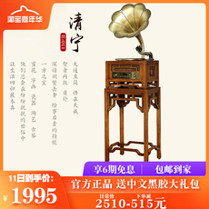 Виниловый проигрыватель 唐韵新中式留声机老式大喇叭音箱 复古客厅中国风家用唱片机