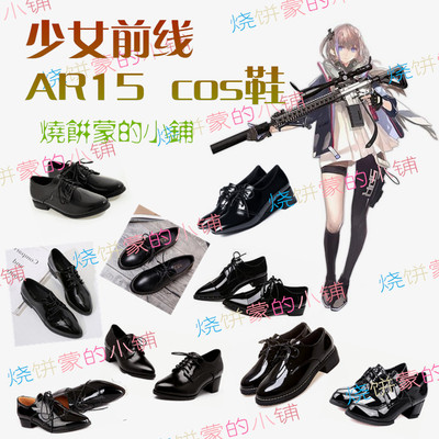 taobao agent Footwear, plus size, for girls, cosplay