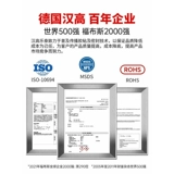 Han Gaogutai EA3463 Magic Plug -In 3463 Оригинал 98853 Блокировка стальных металлов.