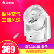 giá quạt trần panasonic 5 cánh Emmett quạt lưu thông không khí gia đình quạt điện mini im lặng tiết kiệm năng lượng máy tính để bàn 6 inch đối lưu tuabin FB1562R quạt điều hòa hatari