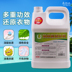 Weili Down Quần áo Cleaner 4L Down Quần áo Giặt Chất lỏng Giặt khô Không giặt Giặt Giặt khô Giặt - Dịch vụ giặt ủi 	nước tẩy quần áo siêu năng Dịch vụ giặt ủi