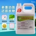 Weili Down Quần áo Cleaner 4L Down Quần áo Giặt Chất lỏng Giặt khô Không giặt Giặt Giặt khô Giặt - Dịch vụ giặt ủi