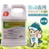 Weili Down Quần áo Cleaner 4L Down Quần áo Giặt Chất lỏng Giặt khô Không giặt Giặt Giặt khô Giặt - Dịch vụ giặt ủi 	nước tẩy quần áo siêu năng Dịch vụ giặt ủi