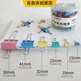 Ченгуанг с длинным цветом хвоста большая большая пленка гуси