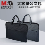 Вместительная и большая сумка через плечо для документов для папок, цвет, делается под заказ, с печатью вашего логотипа