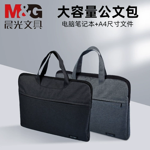 Вместительная и большая сумка через плечо для документов для папок, цвет, делается под заказ, с печатью вашего логотипа