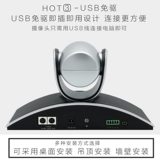 Chuangwei-1080p HD USB-видеоконференция камера конференции \ Конференция камера широкоуголь