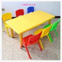 Детские пластиковые столы и стулья, детский прямоугольный стол, детка, научись есть стол стола, специальный стол детского сада и новая модель стула