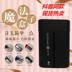 Chính hãng Đồng Xin Ma Thuật Hộp Trang Điểm Set Người Mới Bắt Đầu Bộ Hoàn Chỉnh các Công Cụ Mỹ Phẩm Trang Điểm Khỏa Thân Trang Điểm Nhẹ Lắc má hồng nars Bộ trang điểm