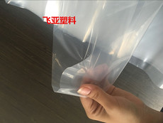 Упаковка 180*240cm 双面20丝特大号床垫包装袋 超大塑料袋子加厚搬家袋子