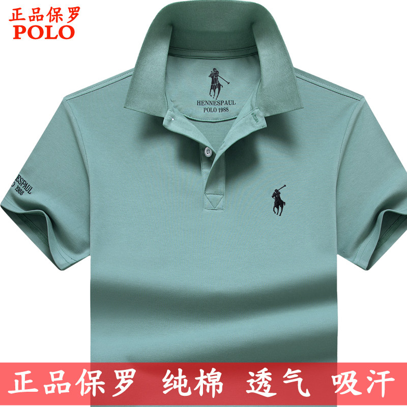 Summer brand Paul lapel short-sleeved T-shirt for men, loose, large-sized pure cotton T-shirt for men, half-sleeved polo shirt Specification image