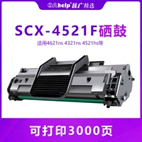 Применимо SCX-4521F 4621NS 4321NS Selenium Drum Easy Plus Samsung 4521HS Ink Cartridge 1610