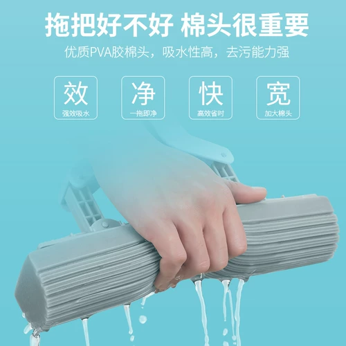 Вода -поглощающая швабля против складной складывающейся губкой ткани, перетаскивания дома, хлопчатобумажной головы, сухой и влажной, двойной земли, затягивающей бесплатную мытью рук
