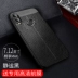 Huawei 7,12 inch tận hưởng vỏ điện thoại di động MAX asr Hãy tưởng tượng mas nam ARS-AL00 thả mxa mềm arsal00 - Phụ kiện điện thoại di động ốp lưng samsung note 8 Phụ kiện điện thoại di động